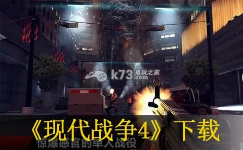 �ִ�ս��4(ǹս������)v1.2.3e ��׿��