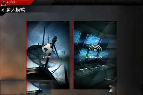 现代战争4(枪战联机游) 现代战争4(枪战联机游)