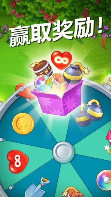 Gardenscapes(������԰)v9.1.0 ��׿��