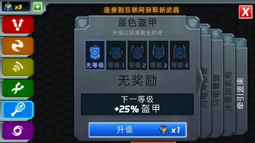 庞然巨物(组装巨物破坏升级) 庞然巨物(组装巨物破坏升级)