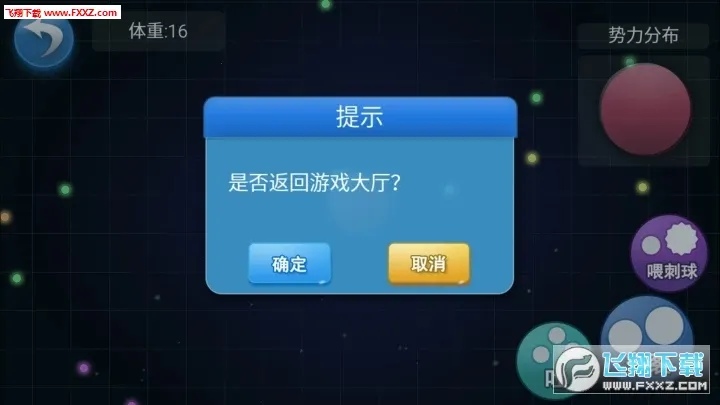 ϸ����ս2025�ٷ�����v2.1.5 �ֻ���