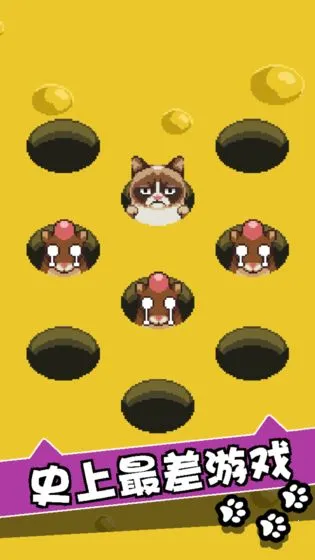 ��ˬè(��ˬè��Ϸ)v1.5.8 �ֻ���