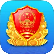 �����ܾ�(���������ѯ)v3.5.2 �ֻ���