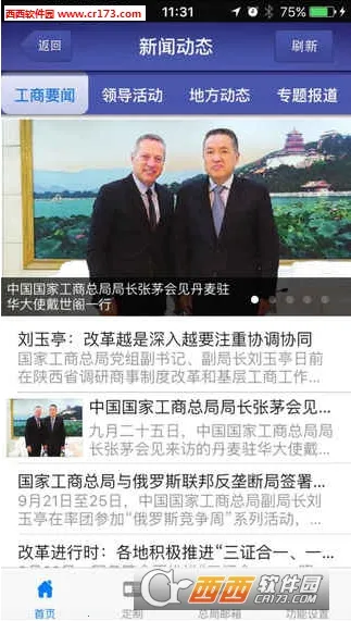 �����ܾ�(���������ѯ)v3.5.2 �ֻ���