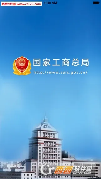 �����ܾ�(���������ѯ)v3.5.2 �ֻ���