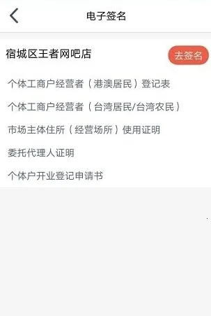 工商总局(工商政务查询) 工商总局(工商政务查询)