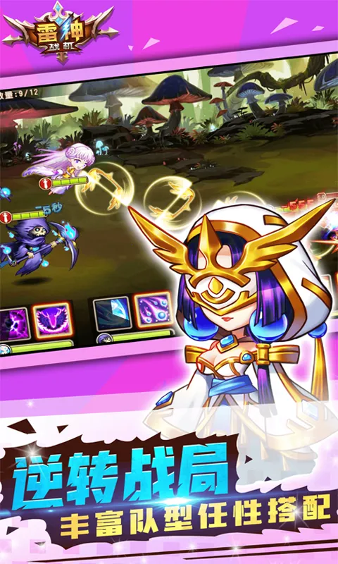 ����ս��2025�ٷ�����v1.0 ��׿��