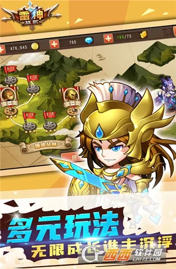 ����ս��2025�ٷ�����v1.0 ��׿��