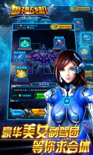 ����ս��2025�ٷ�����v1.0 ��׿��