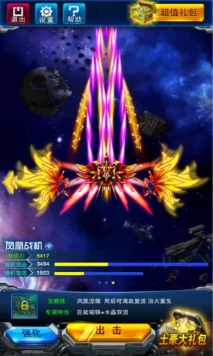 ����ս��2025�ٷ�����v1.0 ��׿��