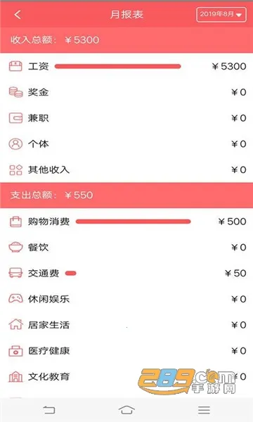 ���ϱ�2025�ٷ����°汾v1.0 ��׿��