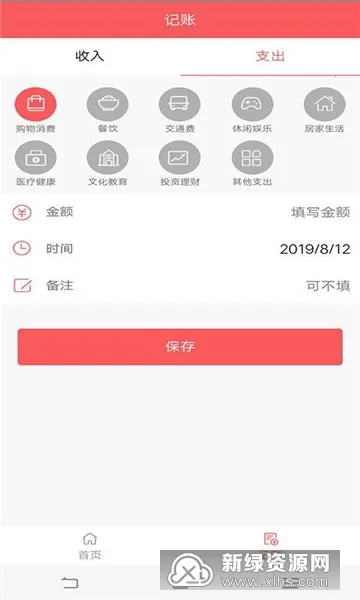 ���ϱ�2025�ٷ����°汾v1.0 ��׿��