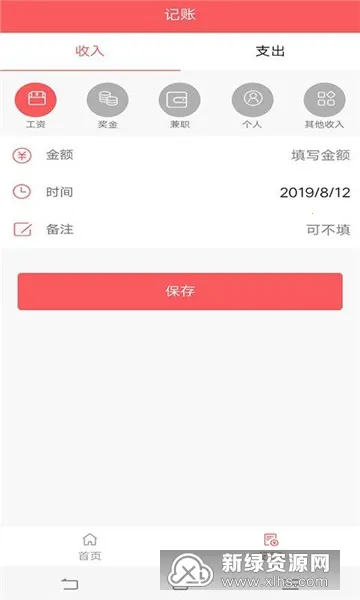 ���ϱ�2025�ٷ����°汾v1.0 ��׿��