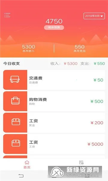 ���ϱ�2025�ٷ����°汾v1.0 ��׿��