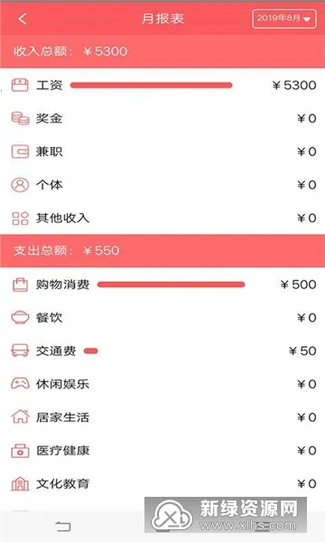 ���ϱ�2025�ٷ����°汾