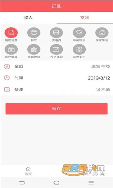 ���ϱ�2025�ٷ����°汾v1.0 ��׿��