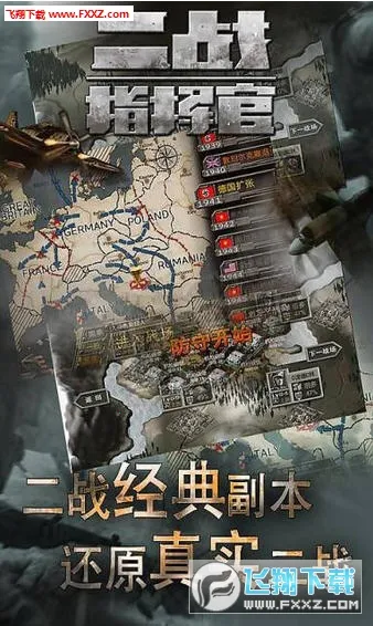 ��սָ�ӹ�(��������)v1.0.0.3 ��׿��