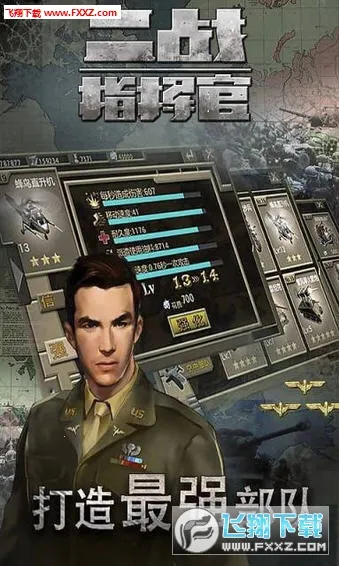 ��սָ�ӹ�(��������)v1.0.0.3 ��׿��