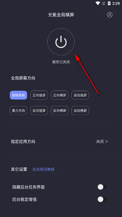 ���ȫ�ֺ�����׿���ֻ���