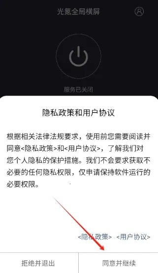 ���ȫ�ֺ�����׿���ֻ���