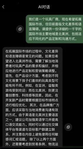 AI����Ѽ�����ֻ���v1.0.1 ��׿��