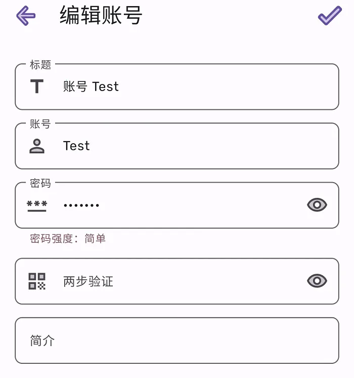 PassStore2025���°汾