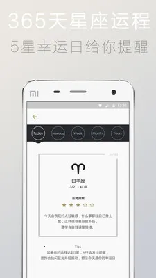 totwoo(�����๦��)v4.5.8(49590b1.2091) �ֻ���