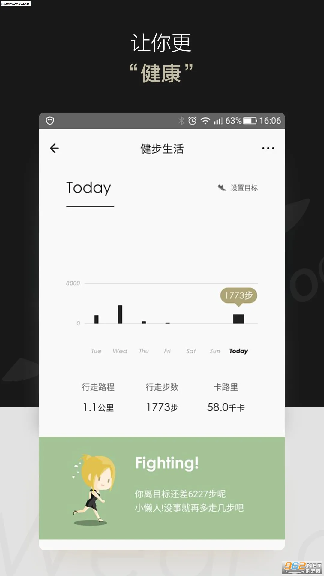 totwoo(�����๦��)v4.5.8(49590b1.2091) �ֻ���