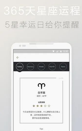 totwoo(�����๦��)v4.5.8(49590b1.2091) �ֻ���