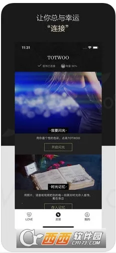 totwoo(�����๦��)