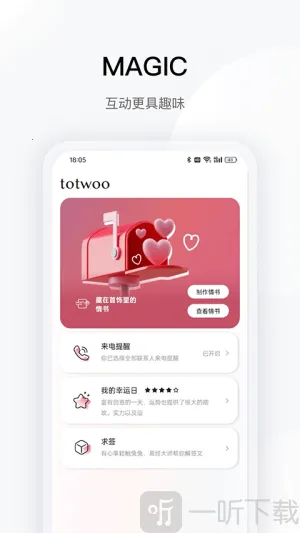 totwoo(�����๦��)