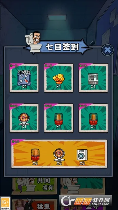 ��èè����ս(��èèð��)v1.0.0 �ֻ���