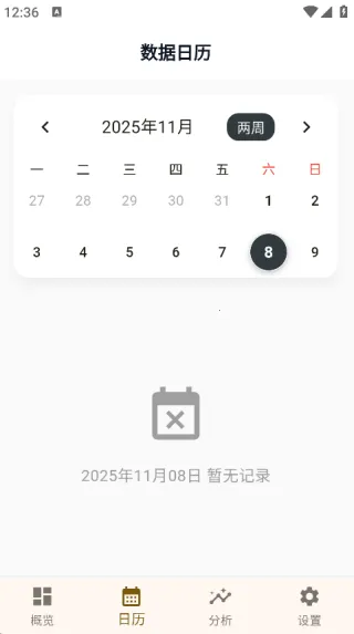 Qualife(����������)v1.0.1 ��׿��