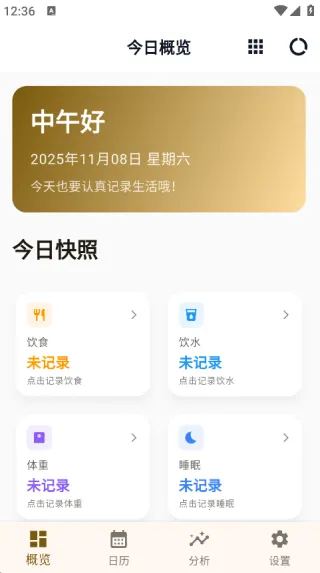 Qualife(����������)v1.0.1 ��׿��