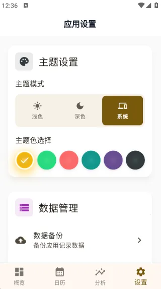 Qualife(����������)v1.0.1 ��׿��