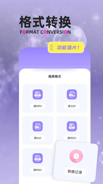 һ������(��Ƶ������)v1.1 �ֻ���