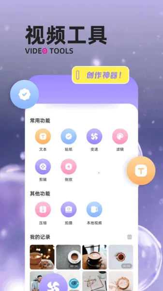 һ������(��Ƶ������)v1.1 �ֻ���