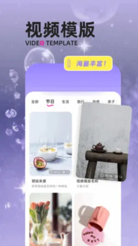 һ������(��Ƶ������)v1.1 �ֻ���