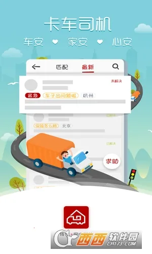 ����������վ(�����ۺϷ���)v3.20.0 �ֻ���