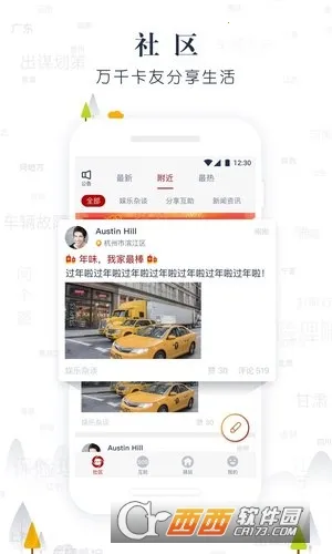 ����������վ(�����ۺϷ���)v3.20.0 �ֻ���