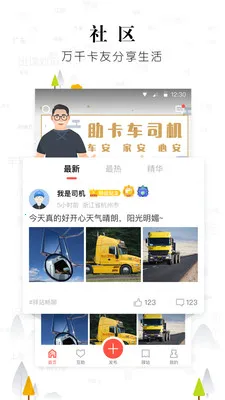 ����������վ(�����ۺϷ���)v3.20.0 �ֻ���