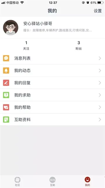 ����������վ(�����ۺϷ���)