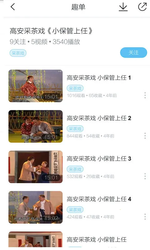 ���ǰ�׿���ֻ���v1.0.5.5 ��׿��