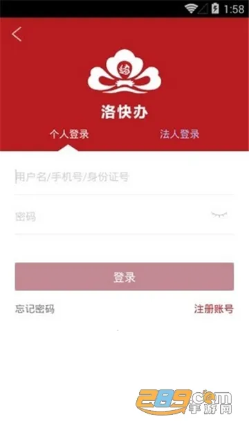 ����(�������)v2.0.2 �ֻ���