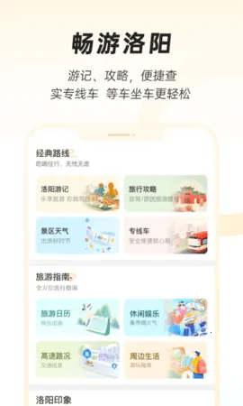 ����(�������)v2.0.2 �ֻ���