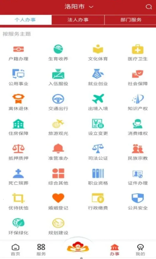 ����(�������)v2.0.2 �ֻ���