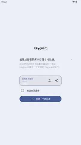 Keyguard2025���ذ�װv1.12.3 �ֻ���