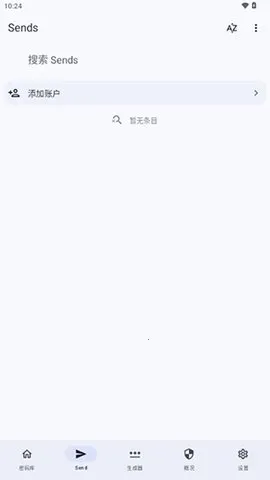 Keyguard2025���ذ�װv1.12.3 �ֻ���