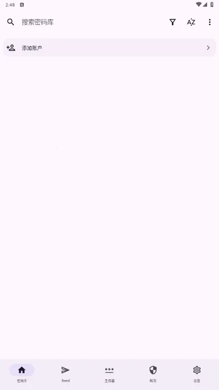 Keyguard2025���ذ�װ