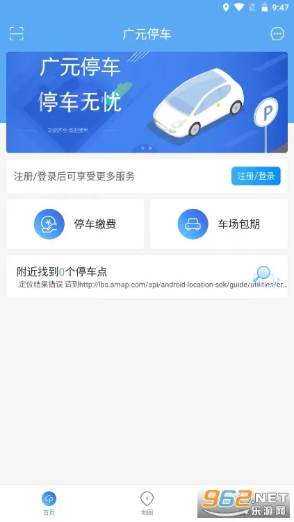 ��Ԫͣ��(ͣ���Ҹ�Լ)